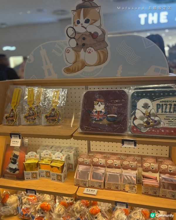 Mofusand 主題期間限定店登陸尖沙咀