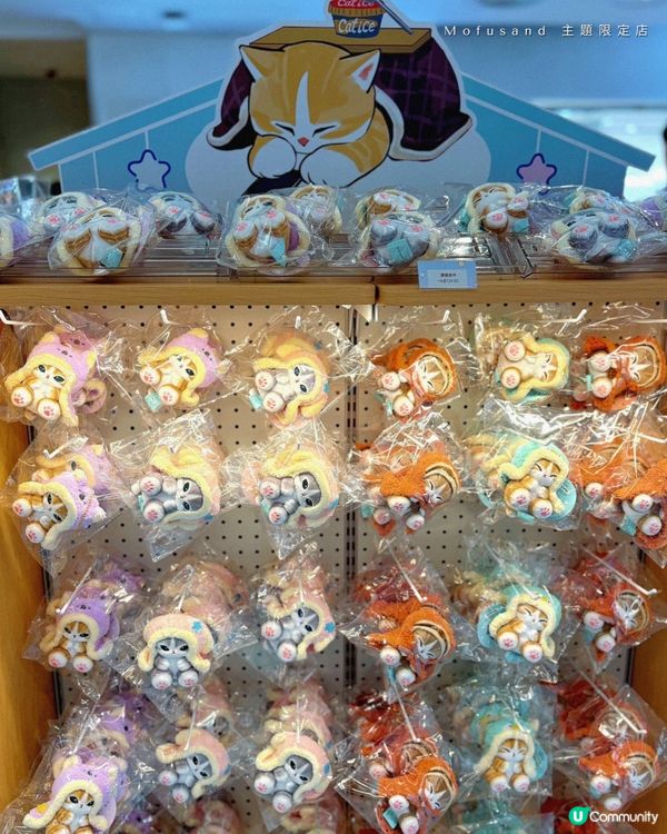 Mofusand 主題期間限定店登陸尖沙咀