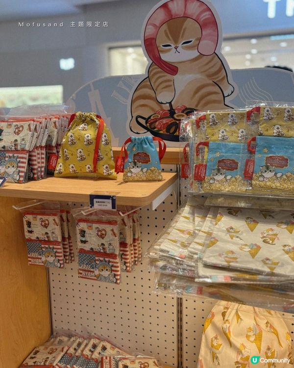 Mofusand 主題期間限定店登陸尖沙咀