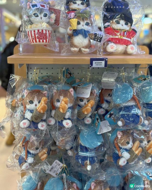 Mofusand 主題期間限定店登陸尖沙咀