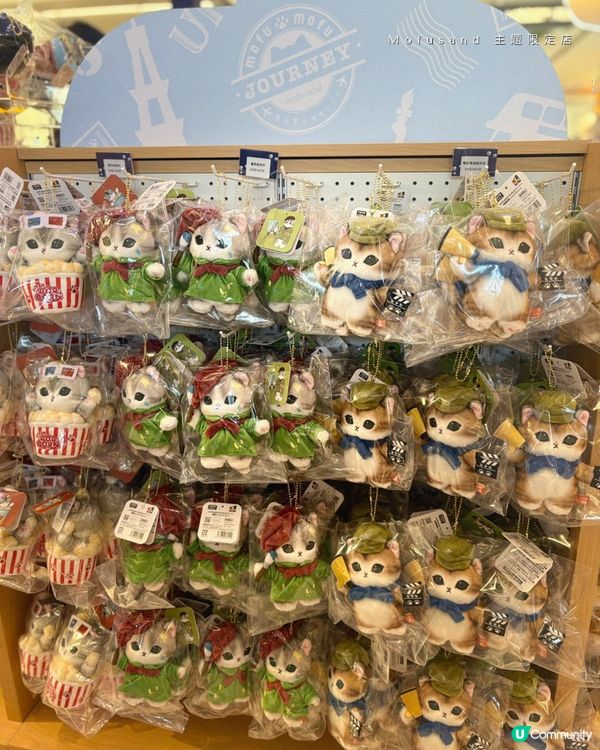 Mofusand 主題期間限定店登陸尖沙咀