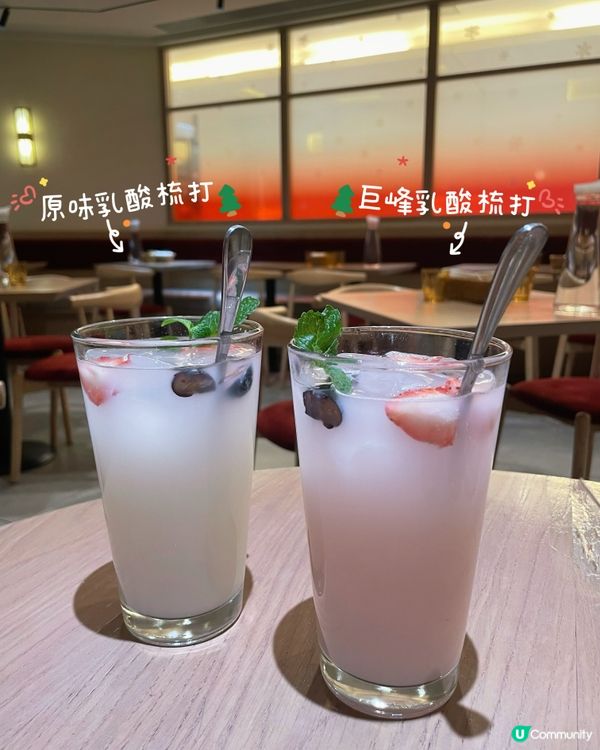 🇭🇰聖誕🎄驚喜打卡甜品🍓草苺大福疏乎厘✨