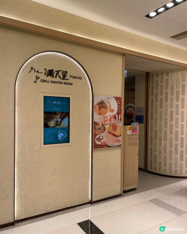 🇭🇰聖誕🎄驚喜打卡甜品🍓草苺大福疏乎厘✨