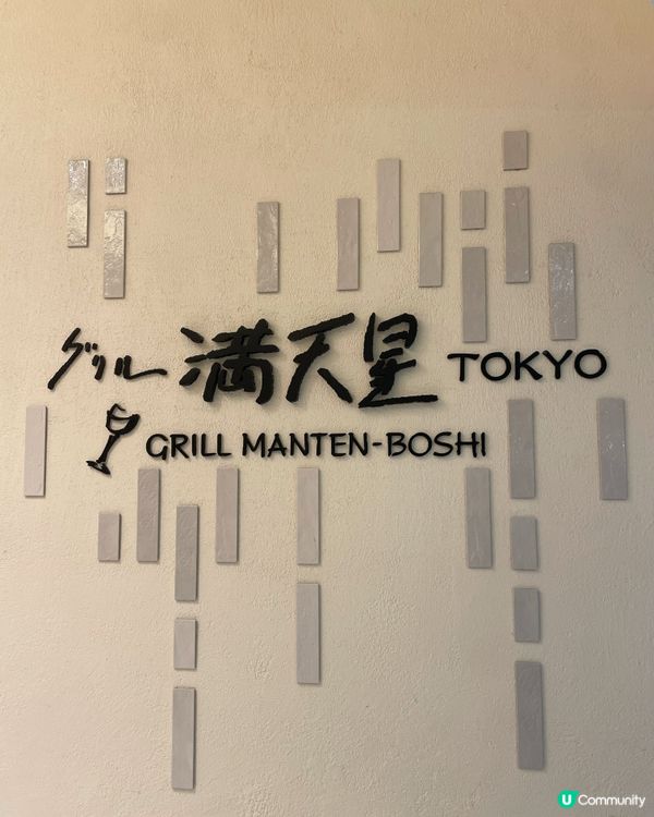 🇭🇰聖誕🎄驚喜打卡甜品🍓草苺大福疏乎厘✨