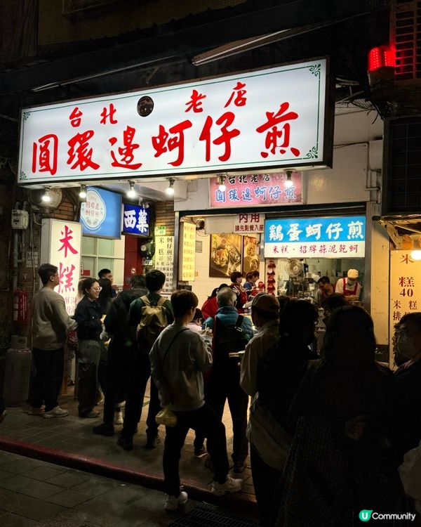 蚵仔煎排長龍！寧夏夜市必食！