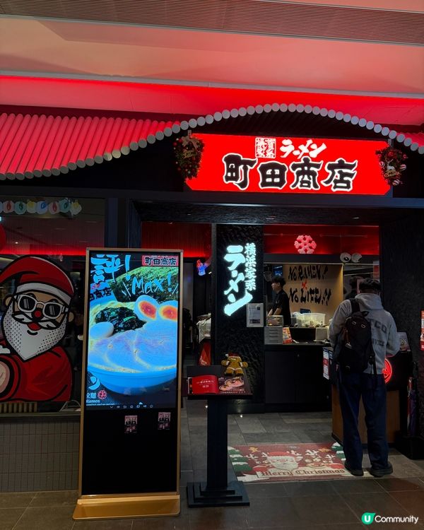 Airside $100 食碗飽肚豚肉拉麵