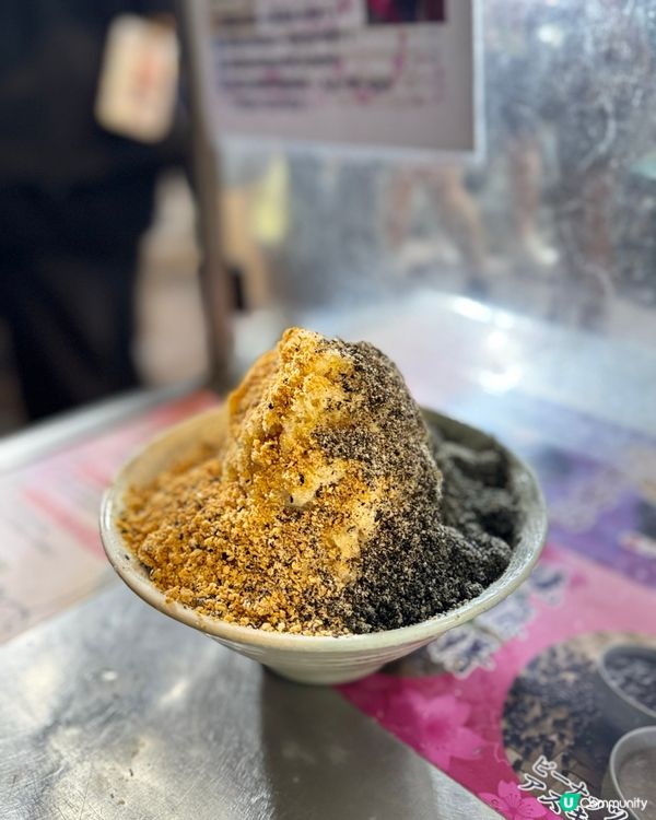 麻糬刨冰🍧！熱辣辣又冰冰🧊！