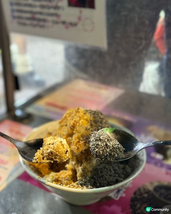 麻糬刨冰🍧！熱辣辣又冰冰🧊！