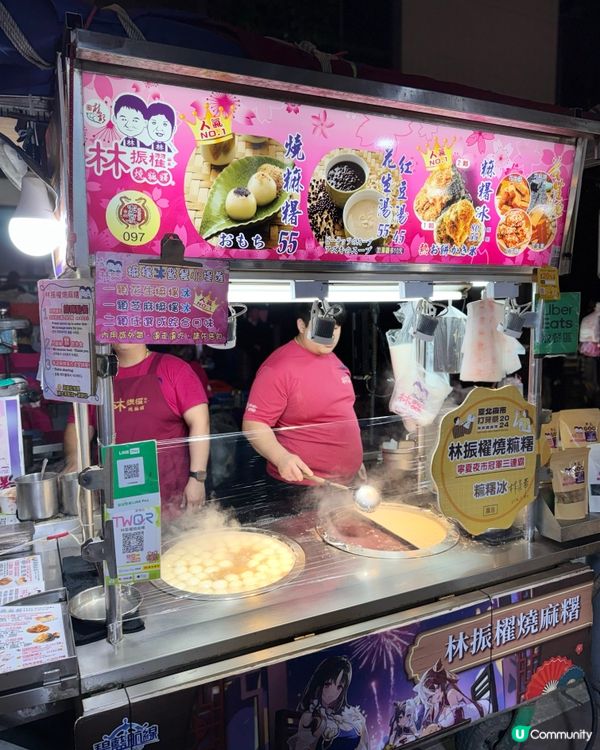 麻糬刨冰🍧！熱辣辣又冰冰🧊！