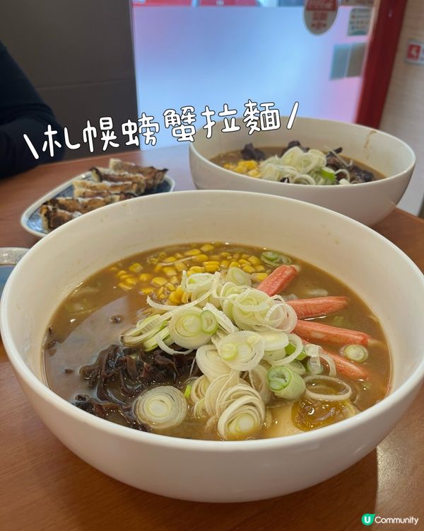 小林札幌拉麵🍜主打北海道直送拉麵😋