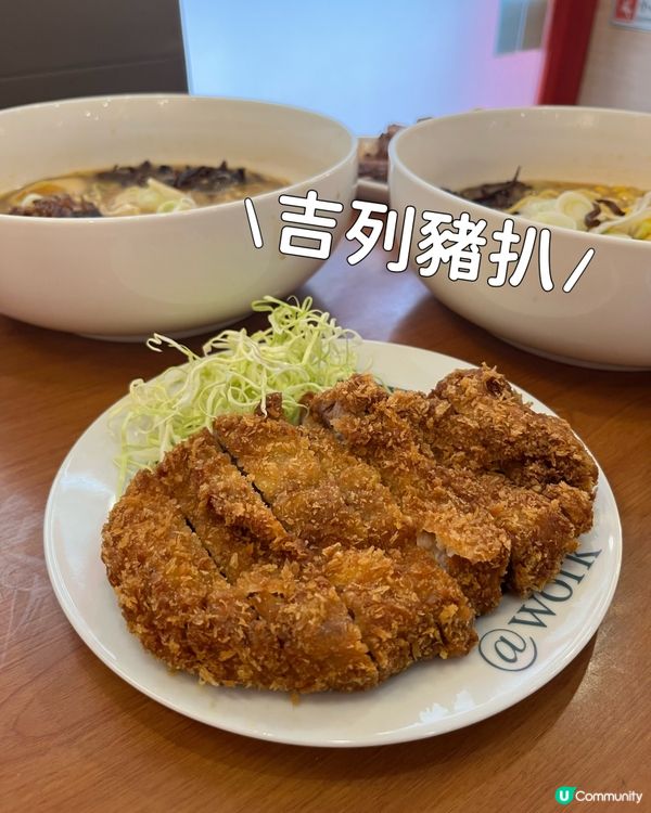 小林札幌拉麵🍜主打北海道直送拉麵😋