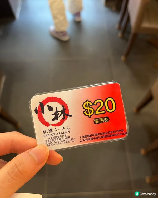 小林札幌拉麵🍜主打北海道直送拉麵😋