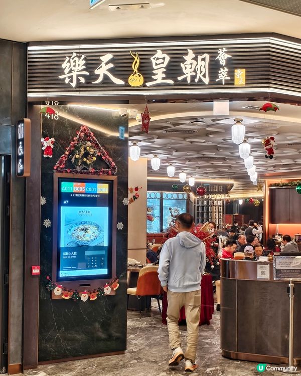 經典🇨🇳上海🥢滋味