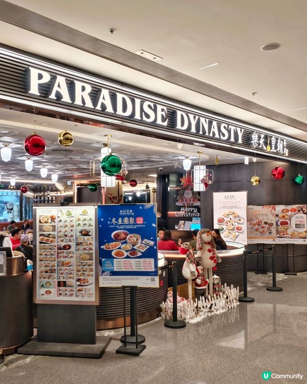 經典🇨🇳上海🥢滋味