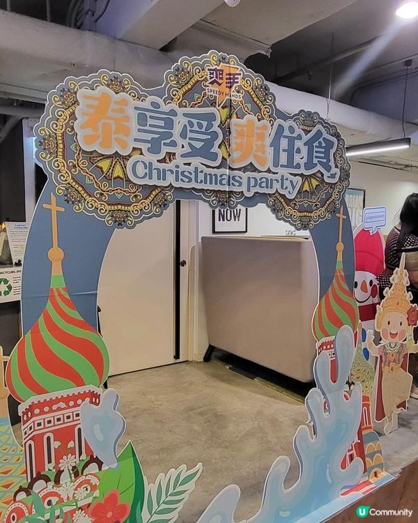爽手逆市擴張 頭部按摩新登場✨