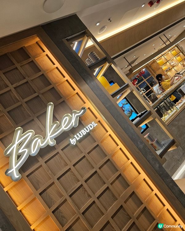 Baker by LUBUDS
