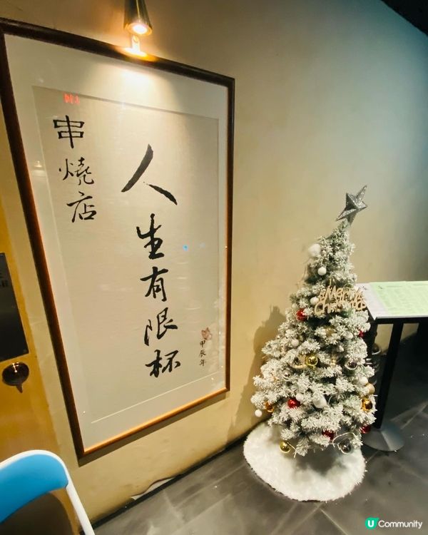 尖沙咀➡️➡️➡️人生有限杯.串燒店