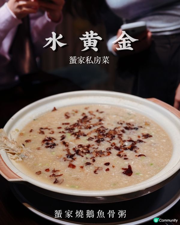 筲箕灣水黃金！蜑家菜🤤 11斤老虎斑！🐟