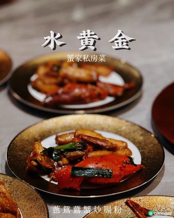 筲箕灣水黃金！蜑家菜🤤 11斤老虎斑！🐟