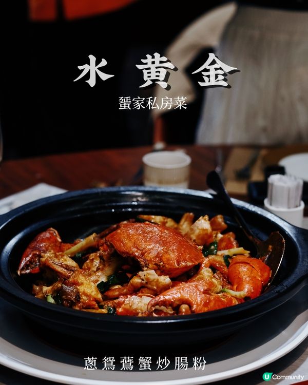 筲箕灣水黃金！蜑家菜🤤 11斤老虎斑！🐟