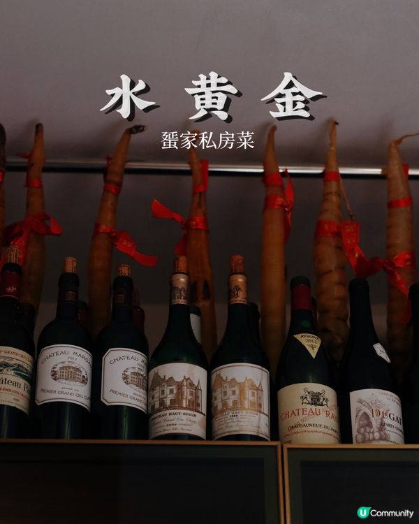 筲箕灣水黃金！蜑家菜🤤 11斤老虎斑！🐟