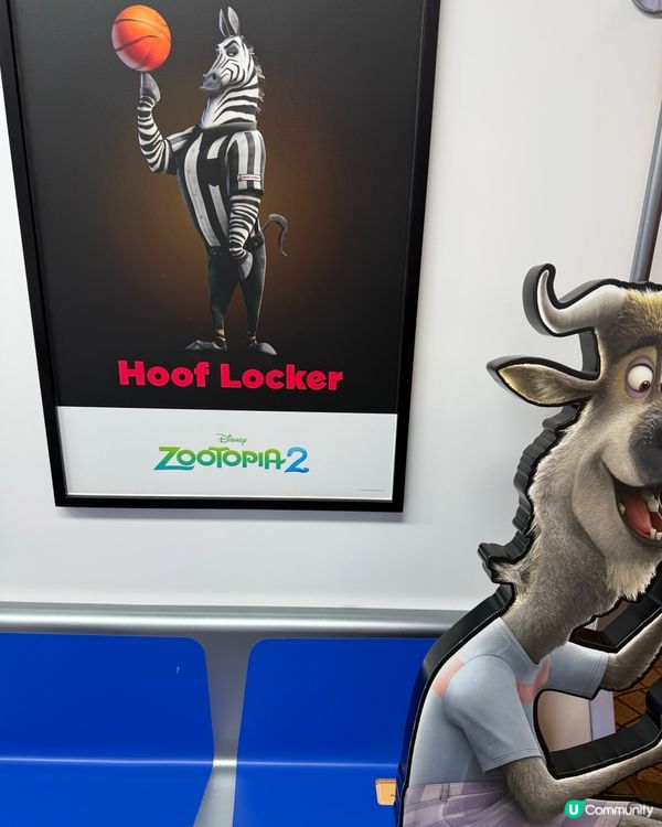 時代廣場 優獸大都會2