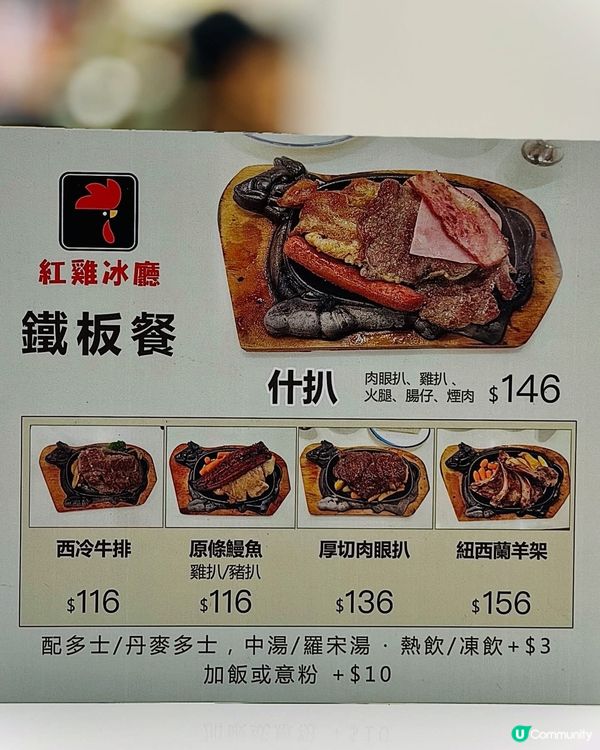 港式懷舊好滋味，食到我哋舔舔脷👅