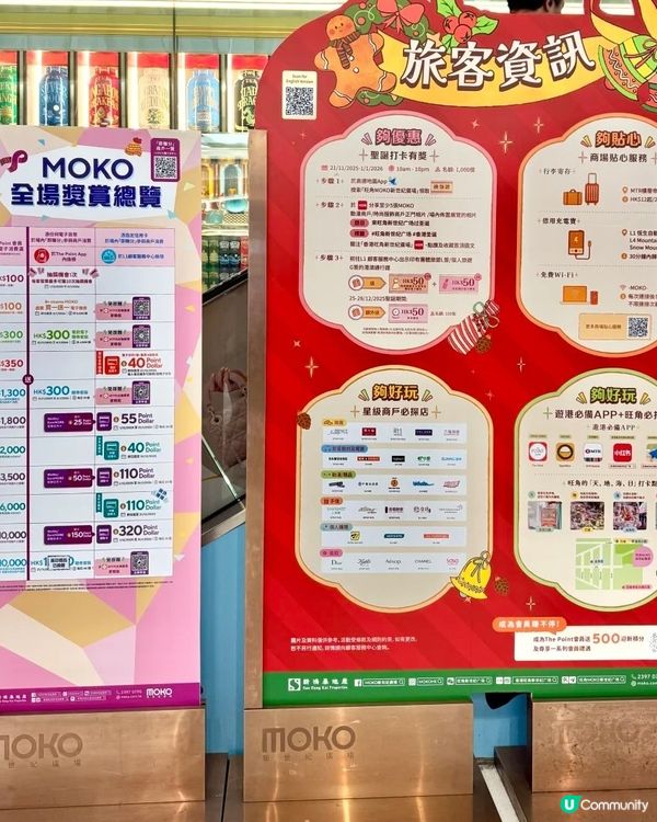 今年星星人陪你過聖誕🎄✨