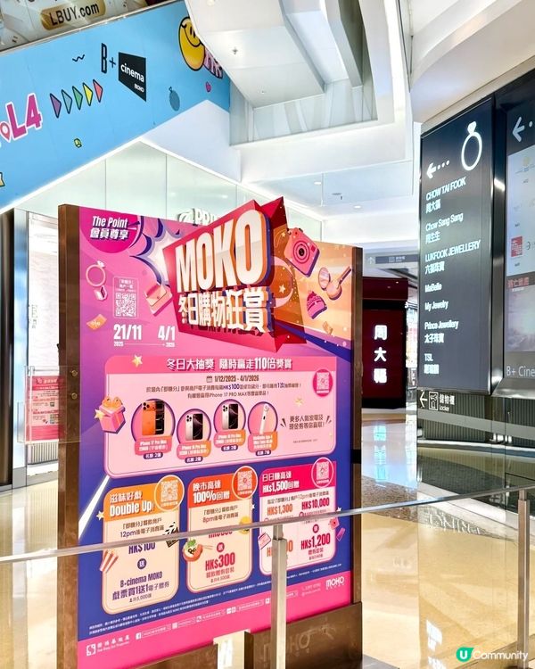 今年星星人陪你過聖誕🎄✨