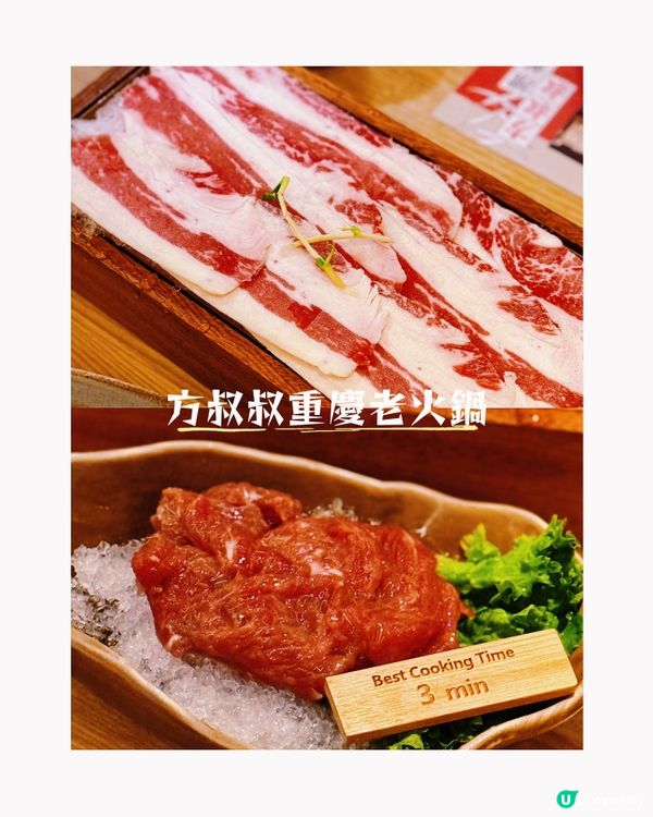 方叔叔🔥二人餐抵食！😋🍲