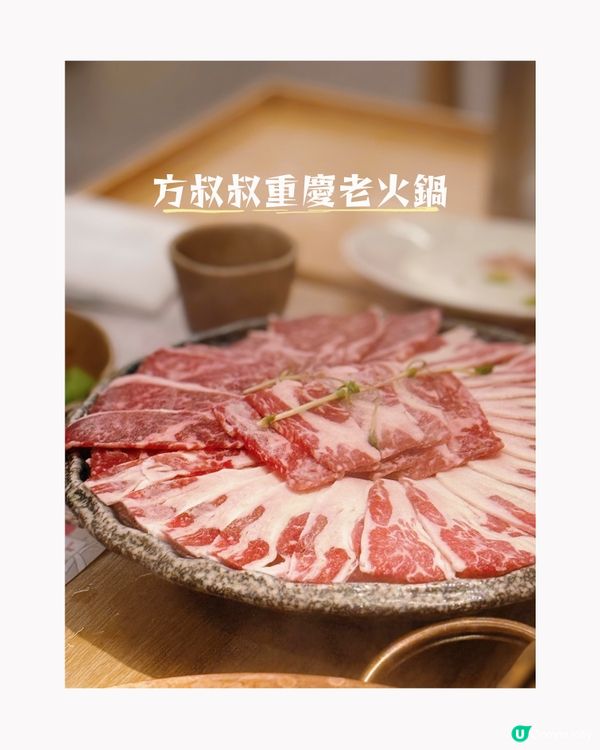 方叔叔🔥二人餐抵食！😋🍲