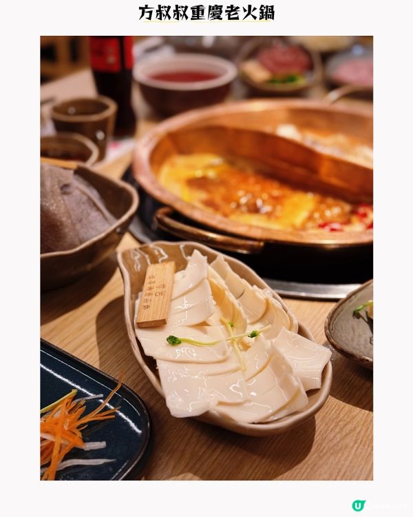 方叔叔🔥二人餐抵食！😋🍲