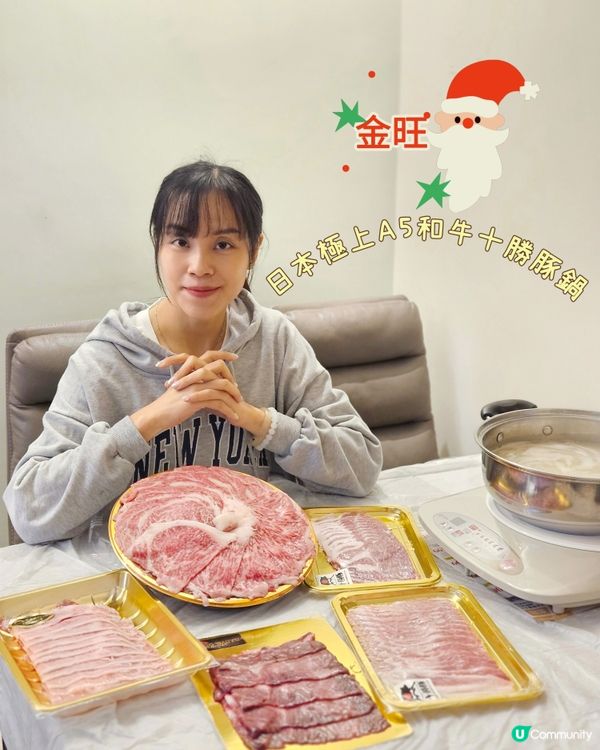 今日冬至，金旺鍋物暖笠笠🍲😋