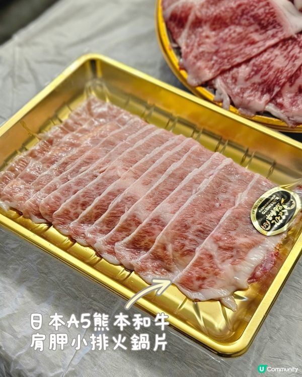 今日冬至，金旺鍋物暖笠笠🍲😋