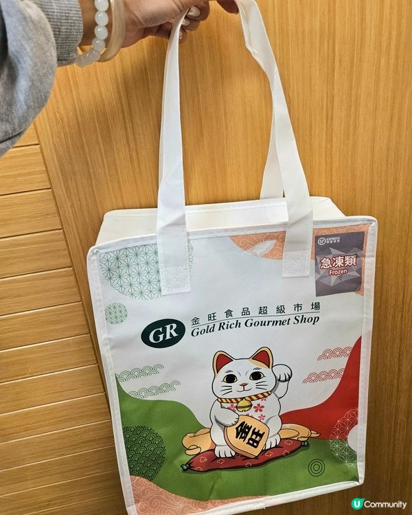 今日冬至，金旺鍋物暖笠笠🍲😋