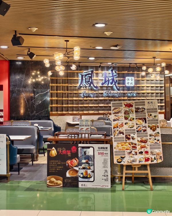 抵食💰專享🦪海鮮✌️孖寶