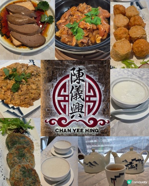 潮得滋味🥢🫖