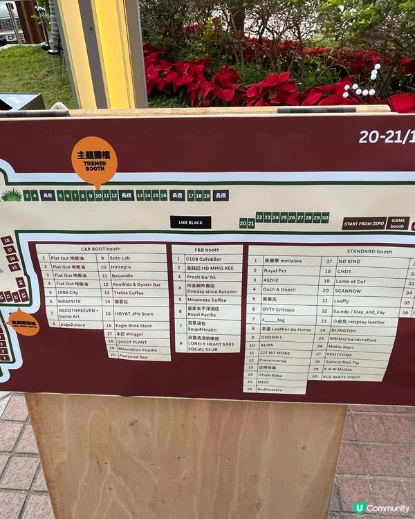 中港城聖誕市集