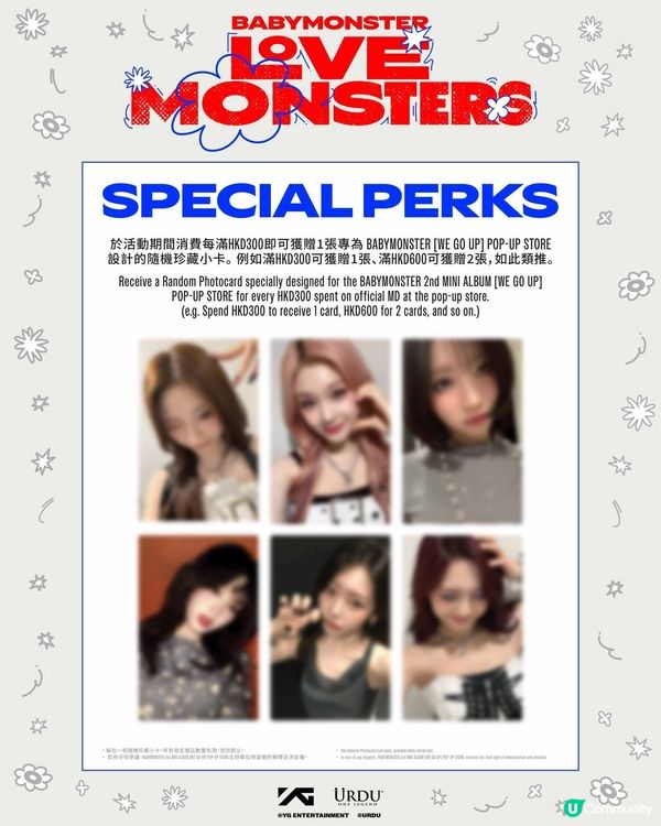 BABYMONSTER限定店登陸啟德 AIRSIDE 入手最