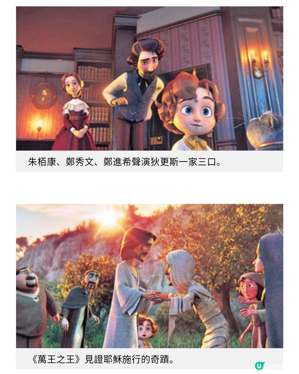 《萬王之王》