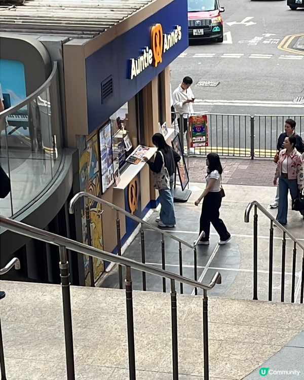 Auntie Anne’s 🥨