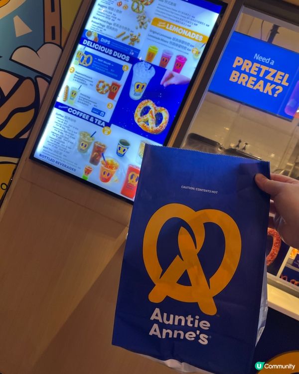 Auntie Anne’s 🥨