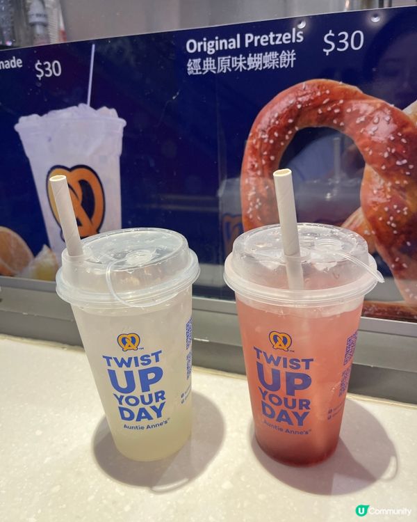 Auntie Anne’s 🥨