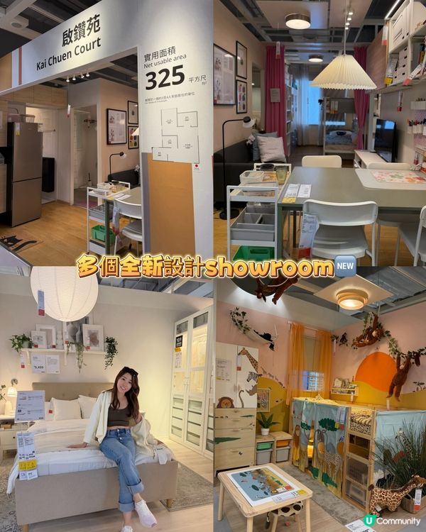 九龍灣新店開幕🤩 11萬呎家居靈感🛋️ 瑞典美食😋