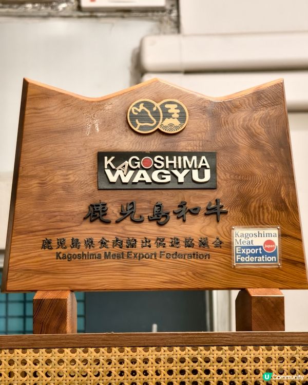 一次試齊3款不同的A5和牛部位
