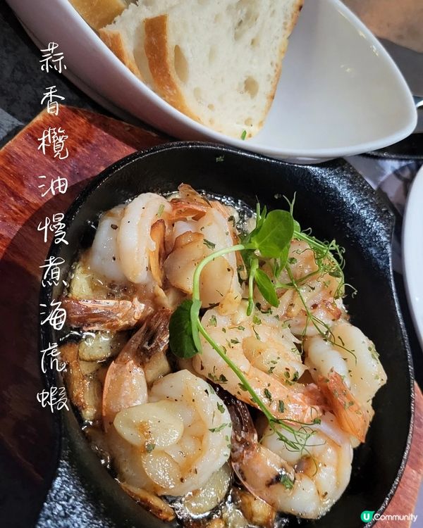 低調慢食小聚