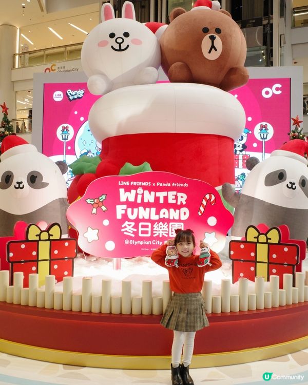 奧海城冬日樂園🎄打卡影相玩遊戲📸快啲黎玩🥳