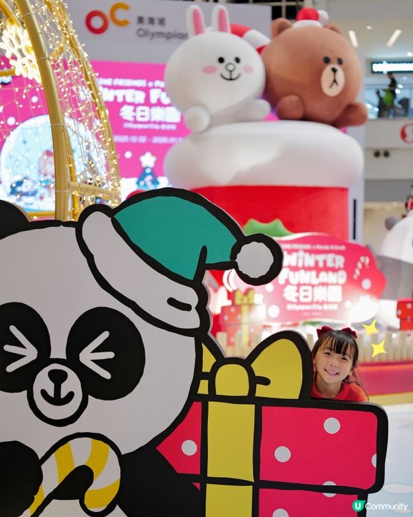 奧海城冬日樂園🎄打卡影相玩遊戲📸快啲黎玩🥳