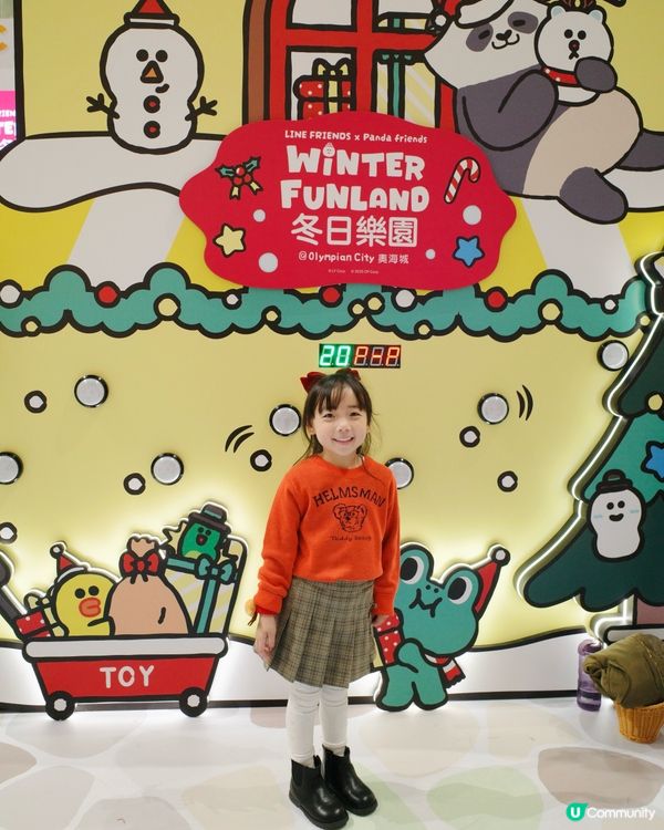 奧海城冬日樂園🎄打卡影相玩遊戲📸快啲黎玩🥳