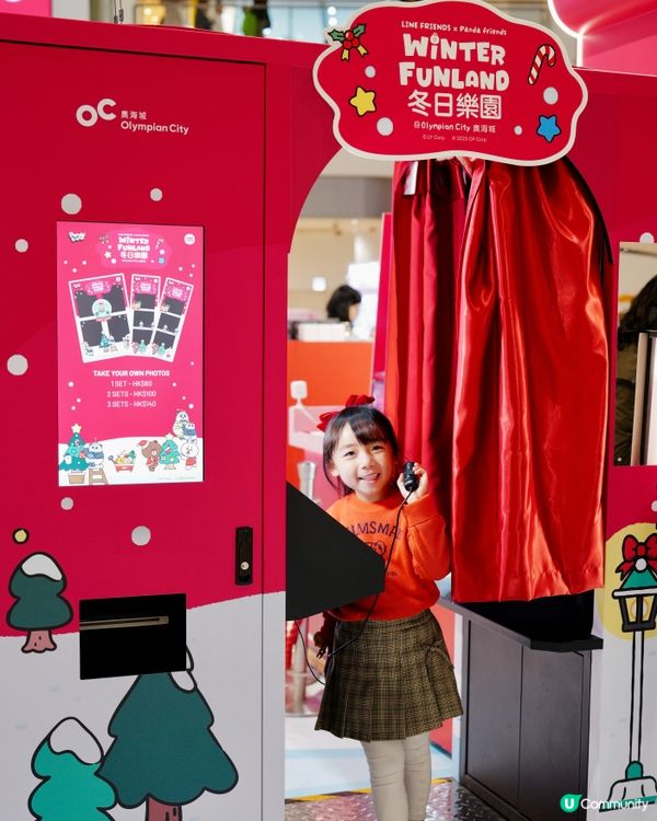 奧海城冬日樂園🎄打卡影相玩遊戲📸快啲黎玩🥳